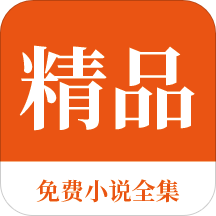 威尼斯APP官方